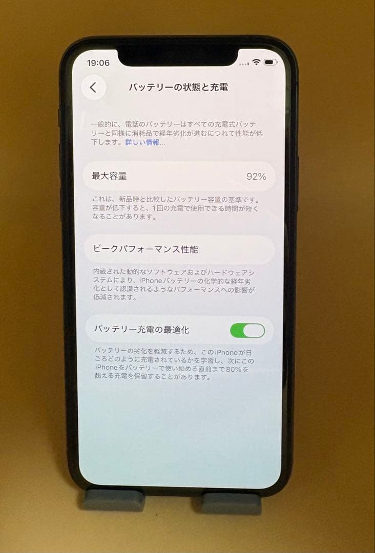 iphone 11pro 256GB スペースグレイ　バッテリー純正92%