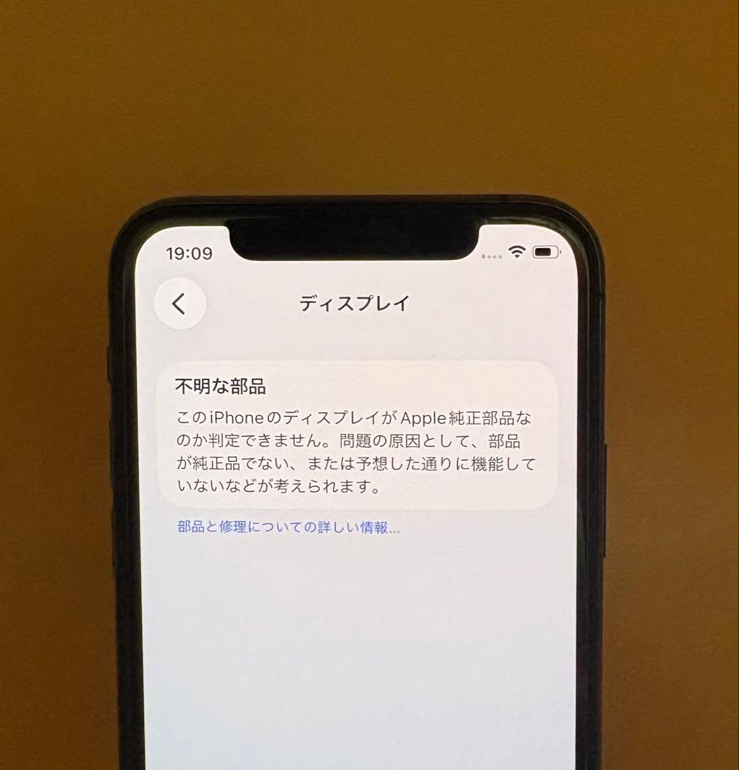 iphone 11pro 256GB スペースグレイ　バッテリー純正92%