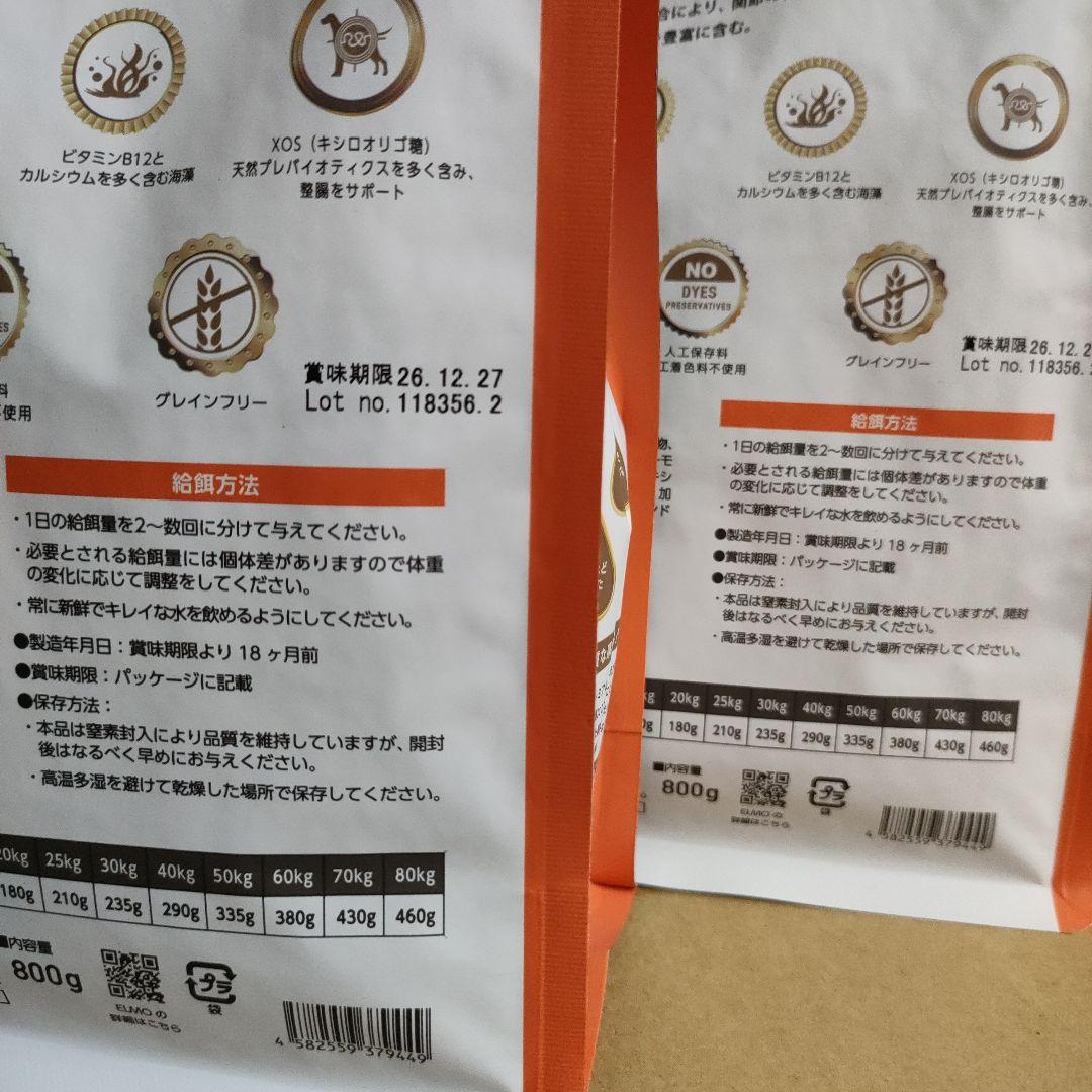 ELMO ダック＆ポテト　成犬用　合計4.6kg