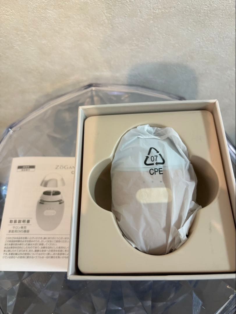 ZOGANKIN 美顔器 ゴールドCL-ZKO