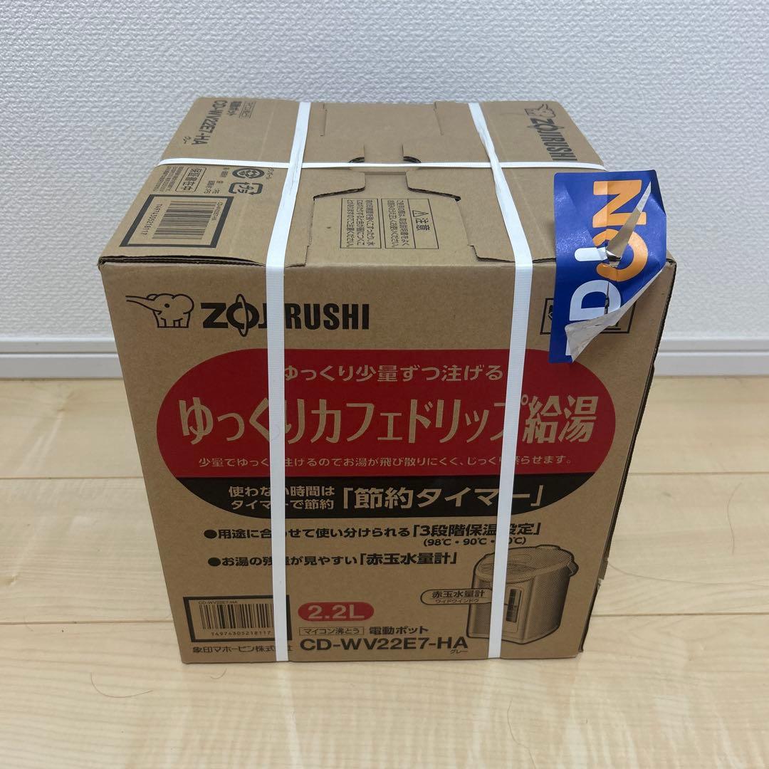 送込★象印ZOJIRUSHI CD−WV22E7 2020年製 電気ポット