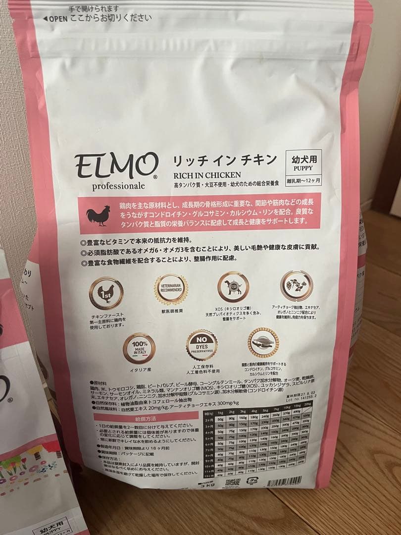ELMO リッチインチキン 幼犬用 3kg×1袋 800g×2袋