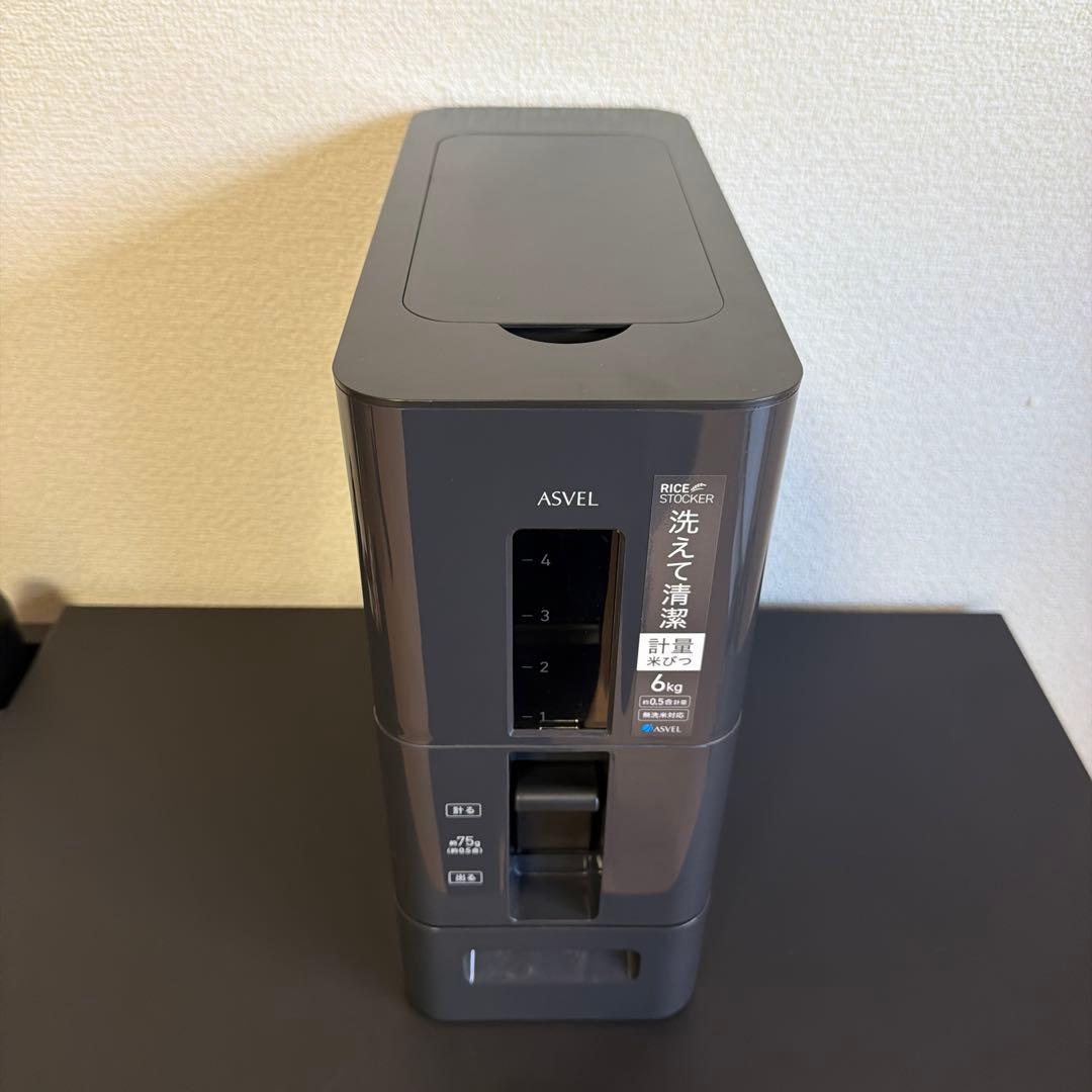 TOSHIBA 炊飯器 3合 RC-5ZXT 2025年製＋しゃもじ＋米びつ付