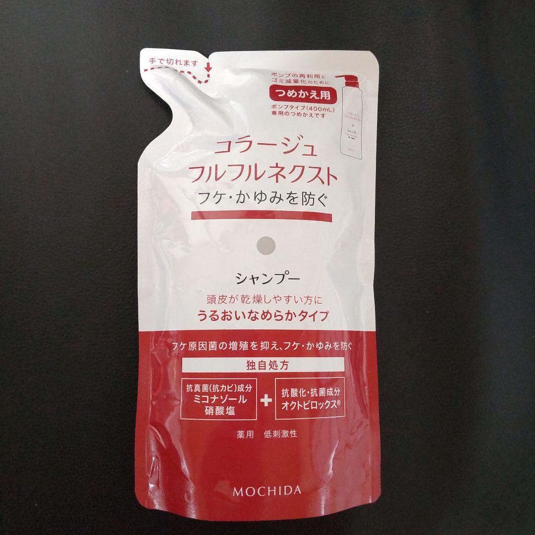 MOCHIDA フルフルネクスト うるおいなめらか シャンプー&リンス 4袋