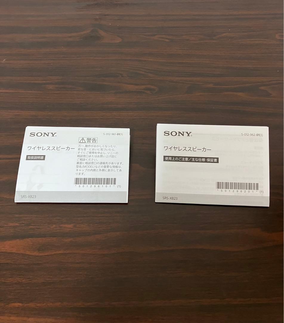 SONY ワイヤレススピーカー SRS-XB23 ブラック　ソニー