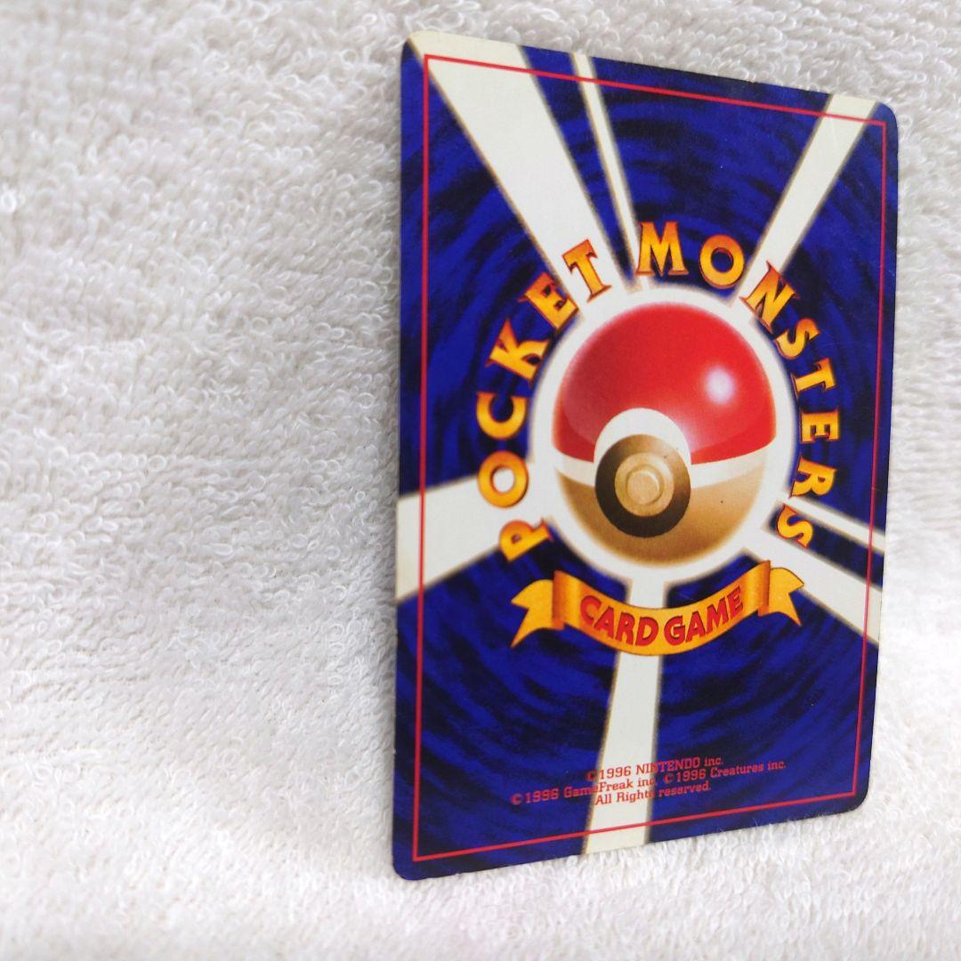 カメックス　ポケモンカード　旧裏　1996年　任天堂