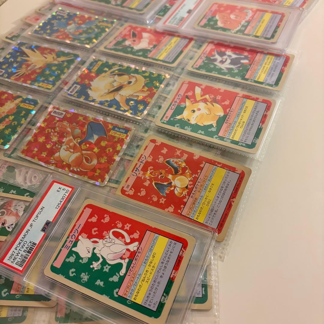 【PSA・アイスプリズム・エラー・1995年】日本限定品／約30年前ヴィンテージ