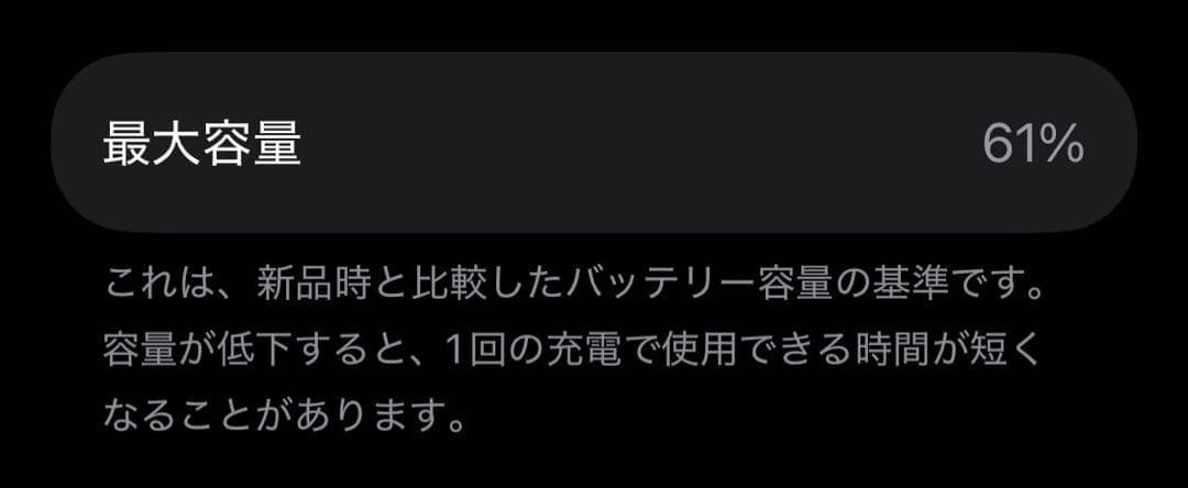 スマートフォン本体 Apple iPhone 12 mini 256GB
