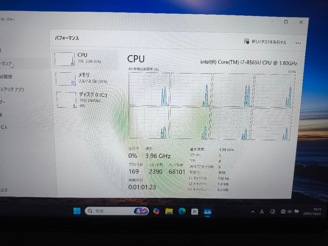 Sony Vaio i7 8565u, 256GB NVME/ 新品のバッテリー