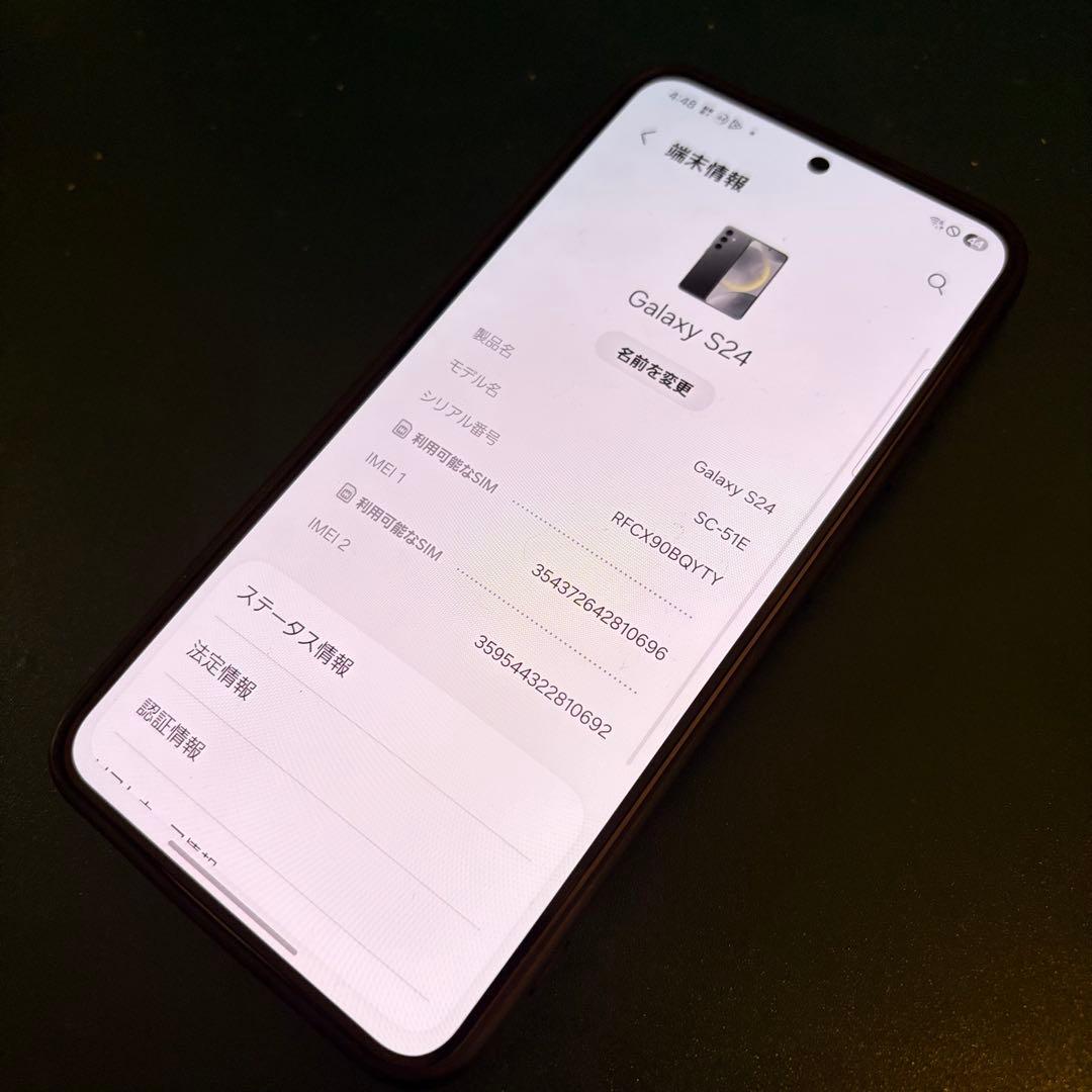 GALAXY s24 ドコモ 国内版 おサイフケータイ