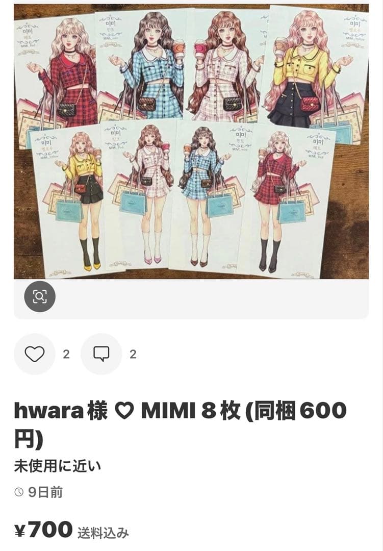 ルイ@プロフと商品説明欄必読様 ♡ 専用ページ