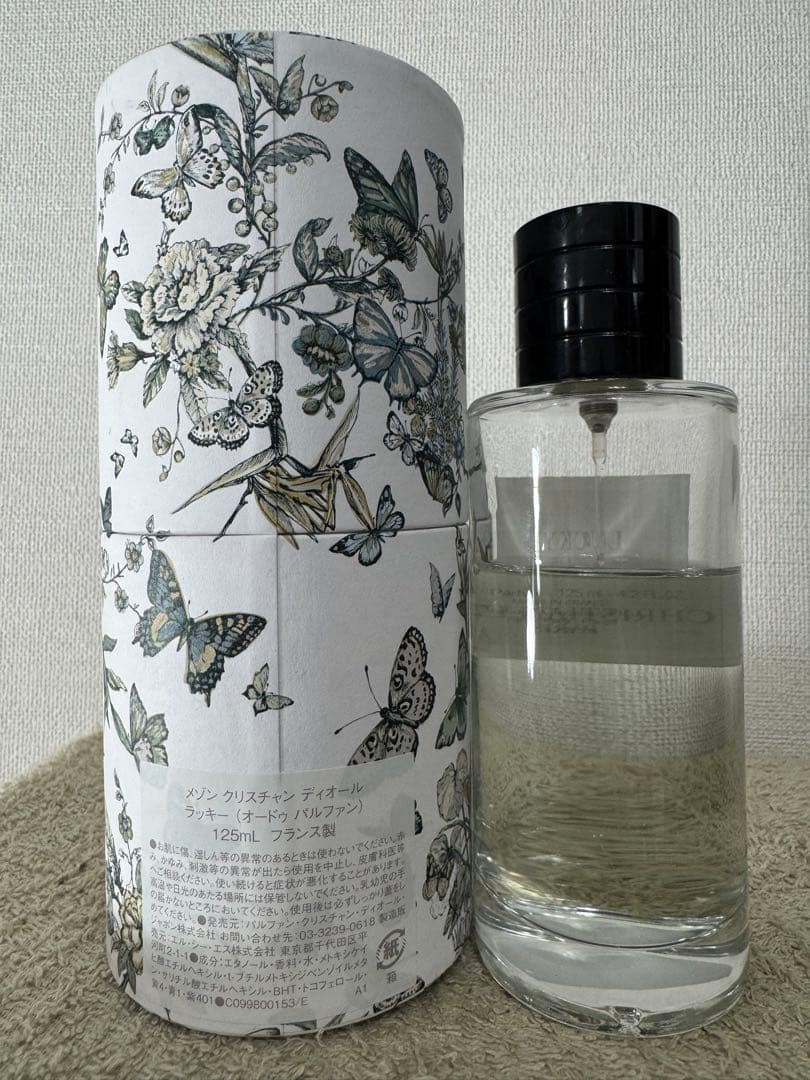 ディオール ラッキー オードゥパルファン 125ml