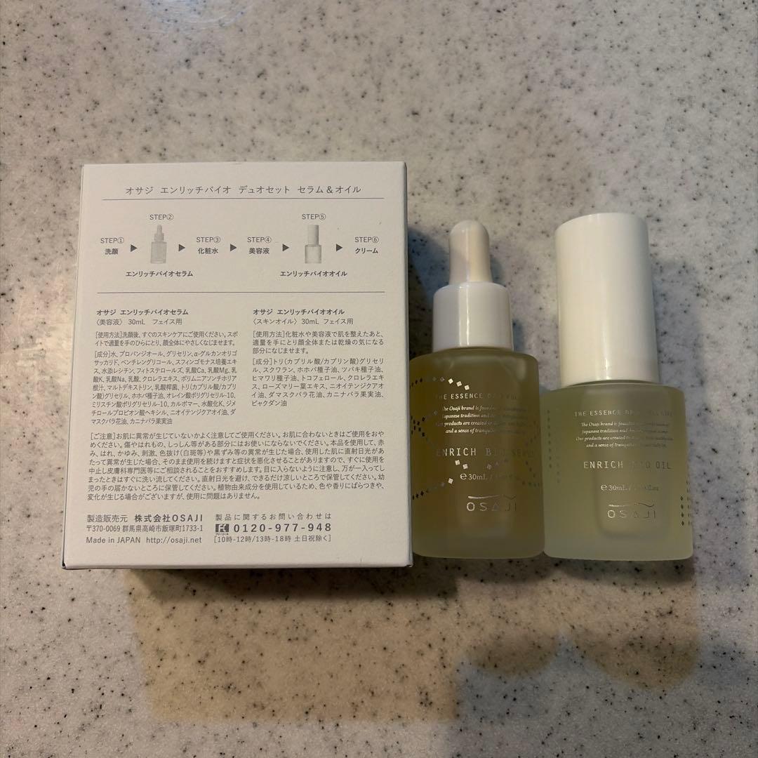 OSAJI ENRICH BIO DUO SET セラム & オイル
