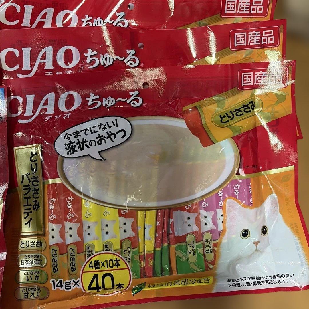 CIAO ちゅ〜る まぐろ とりささみ バラエティ 40本入り20袋 計800本