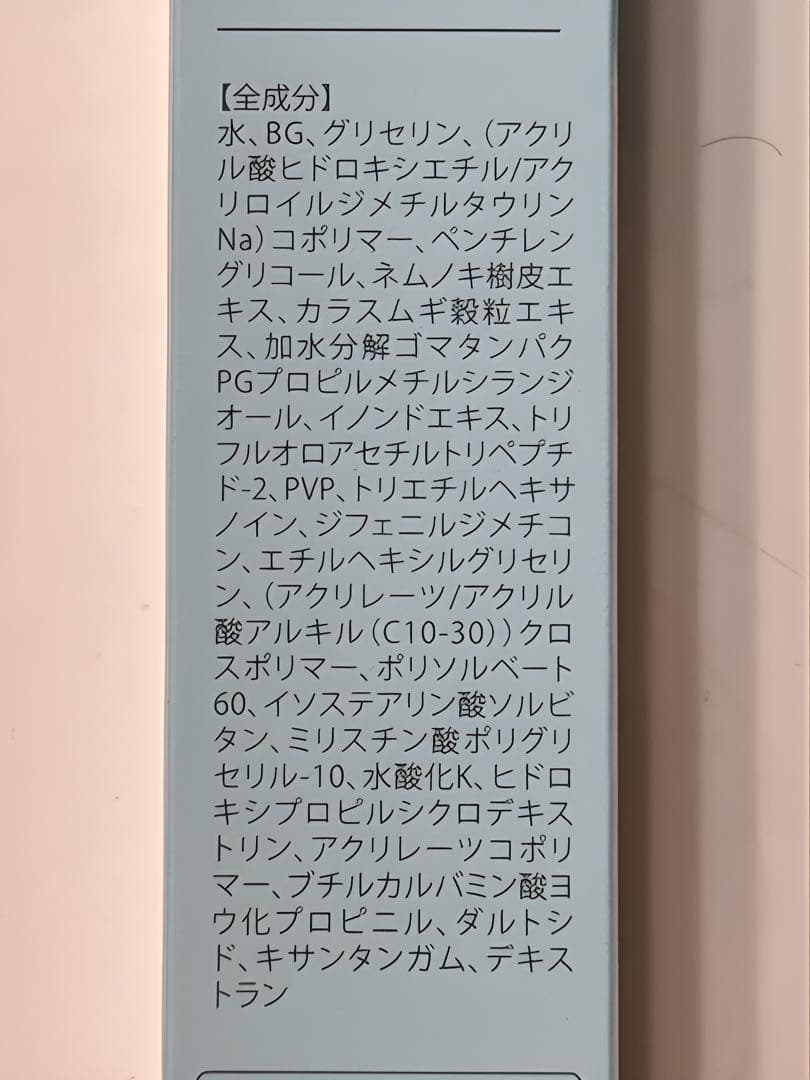 LID KIRARA リッドキララ アイクリーム　2本
