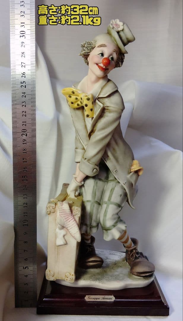 イタリアの芸術家ジョゼッペ・アルマーニ Florence社のピエロのフィギュリン