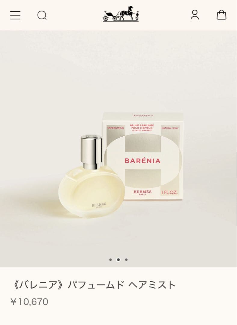 【HERMES】新商品・未使用　バレニア ヘアミスト 30ml