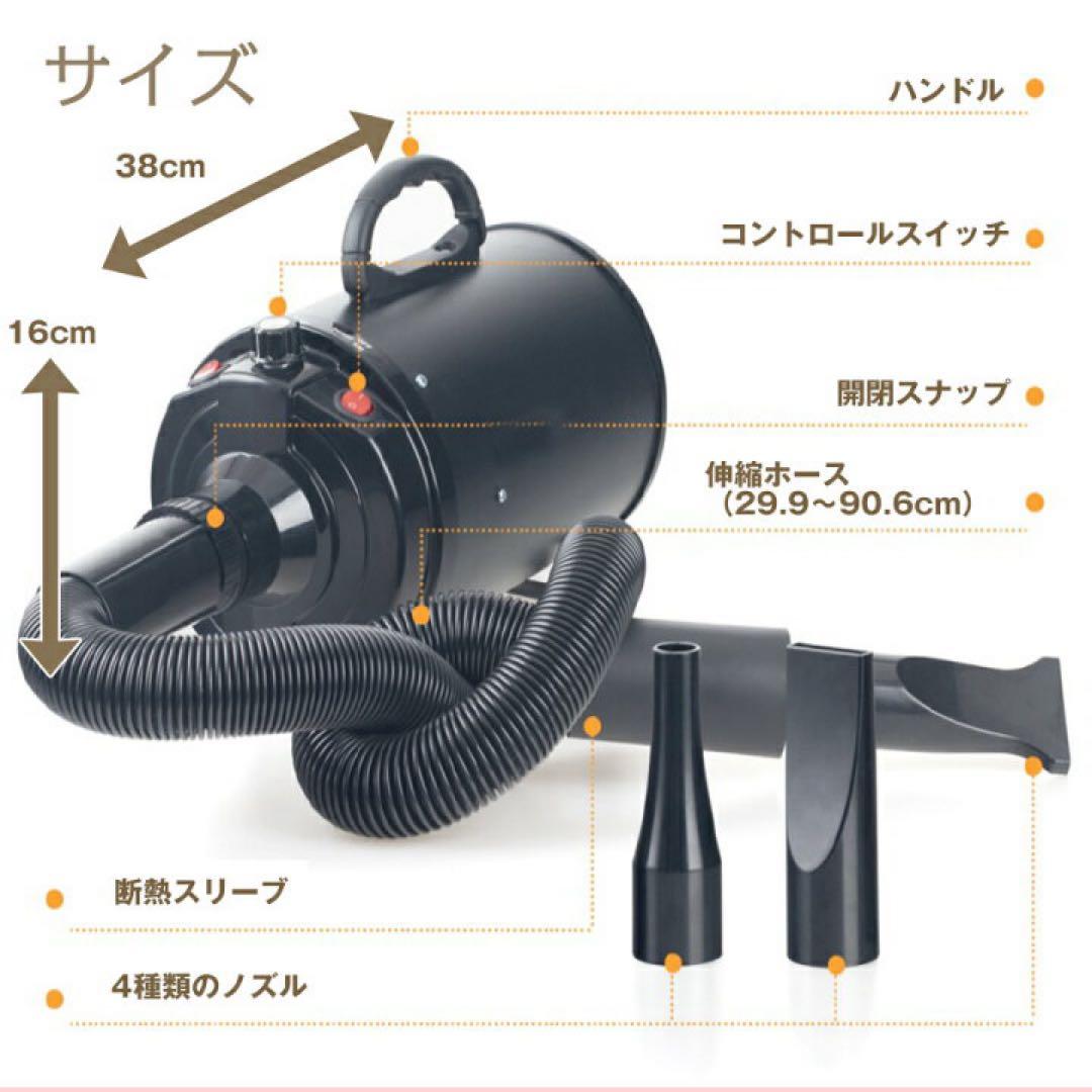 犬　トリミング　ドライヤー