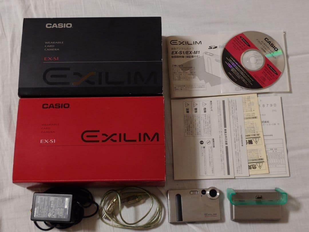 CASIO EXILIM EX-S1 コンパクトデジタルカメラ