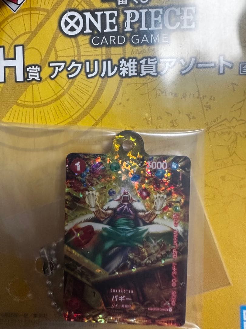 ワンピース一番くじプロモカード付き