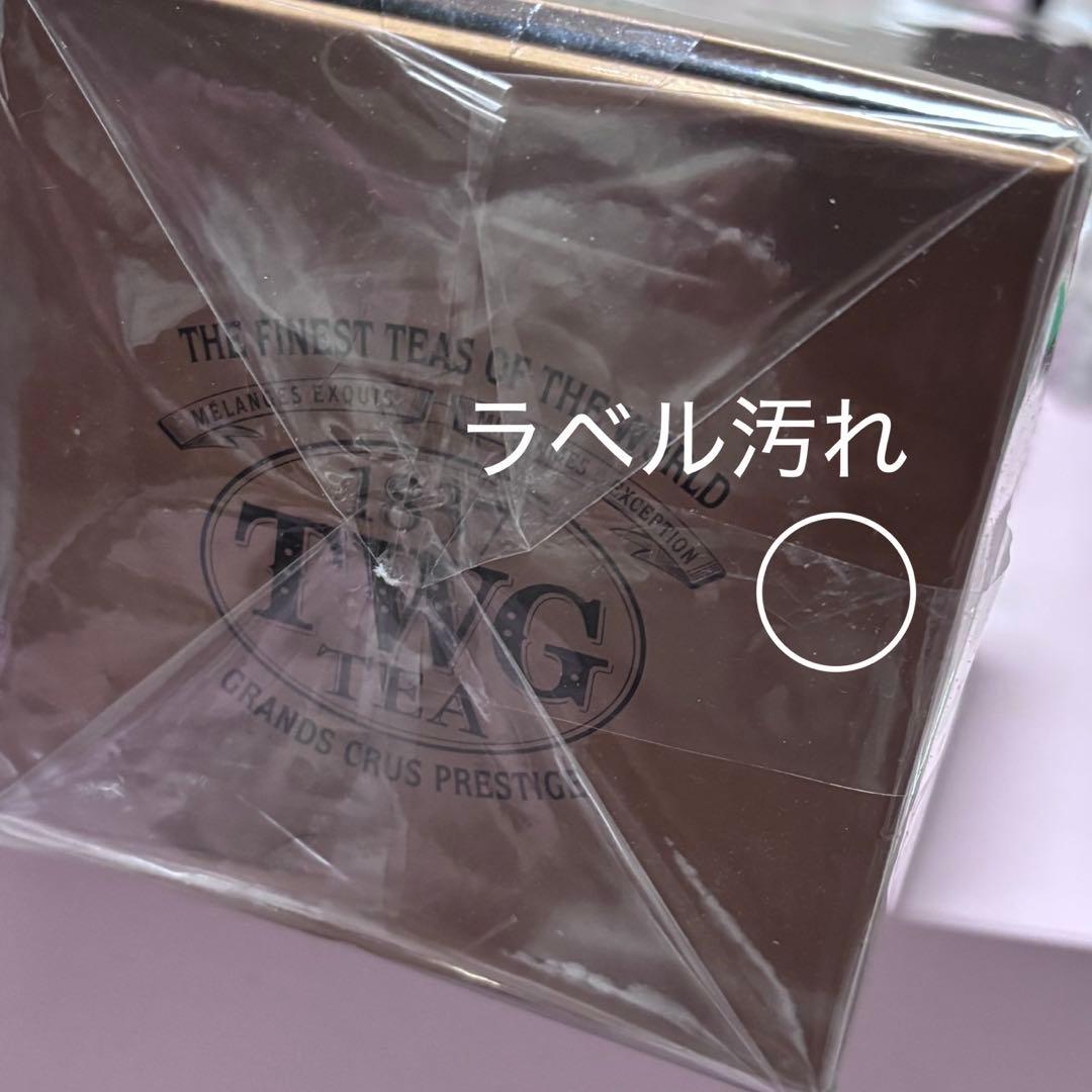 TWG キャンドル EMPEROR SENCHA TWGTEA