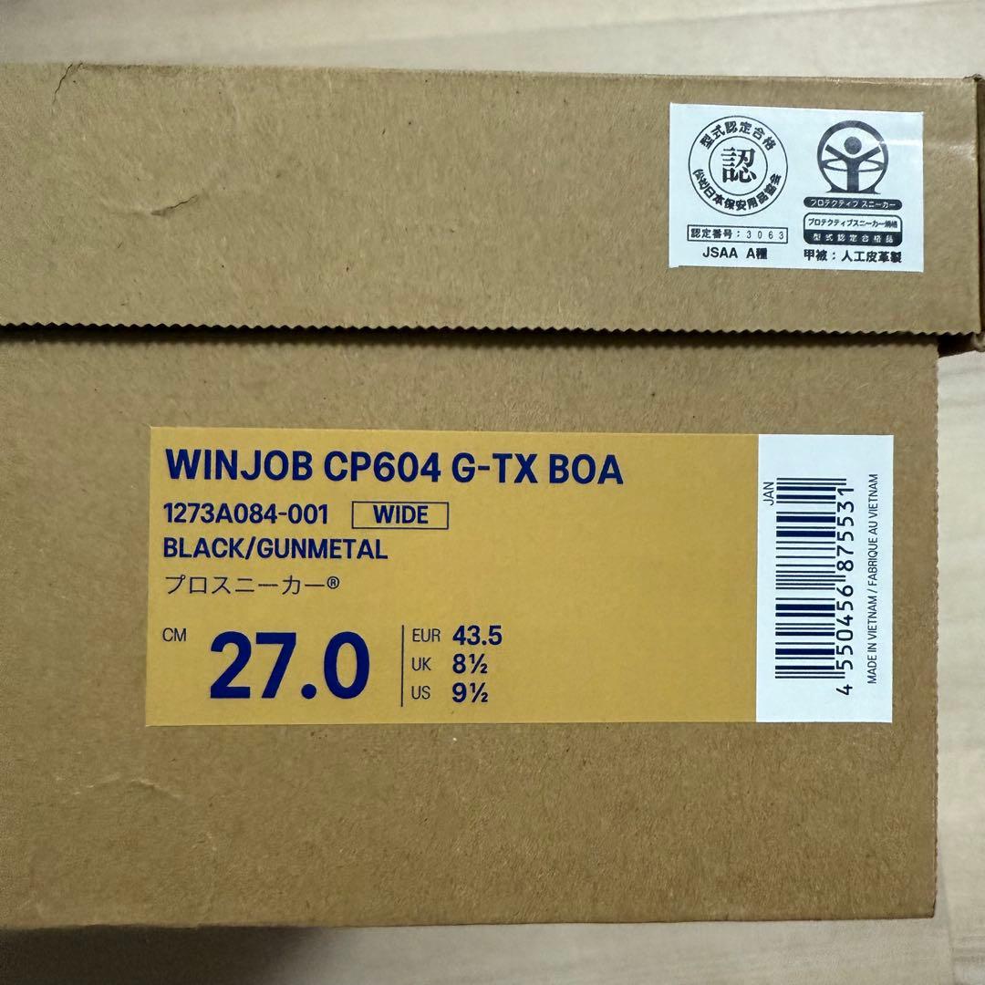 正規品　ウィンジョブ®CP604 G-TX BOA® 3E相当