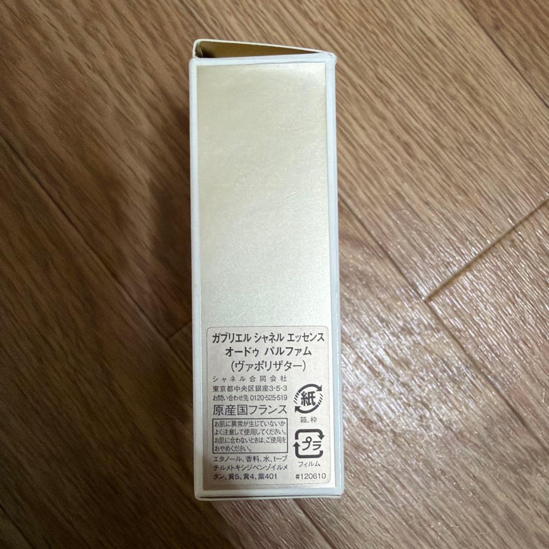 香水(ユニセックス) CHANEL Perfume GABRIELLE 35ml