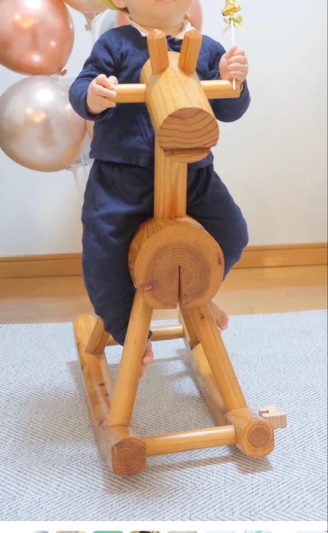 木馬