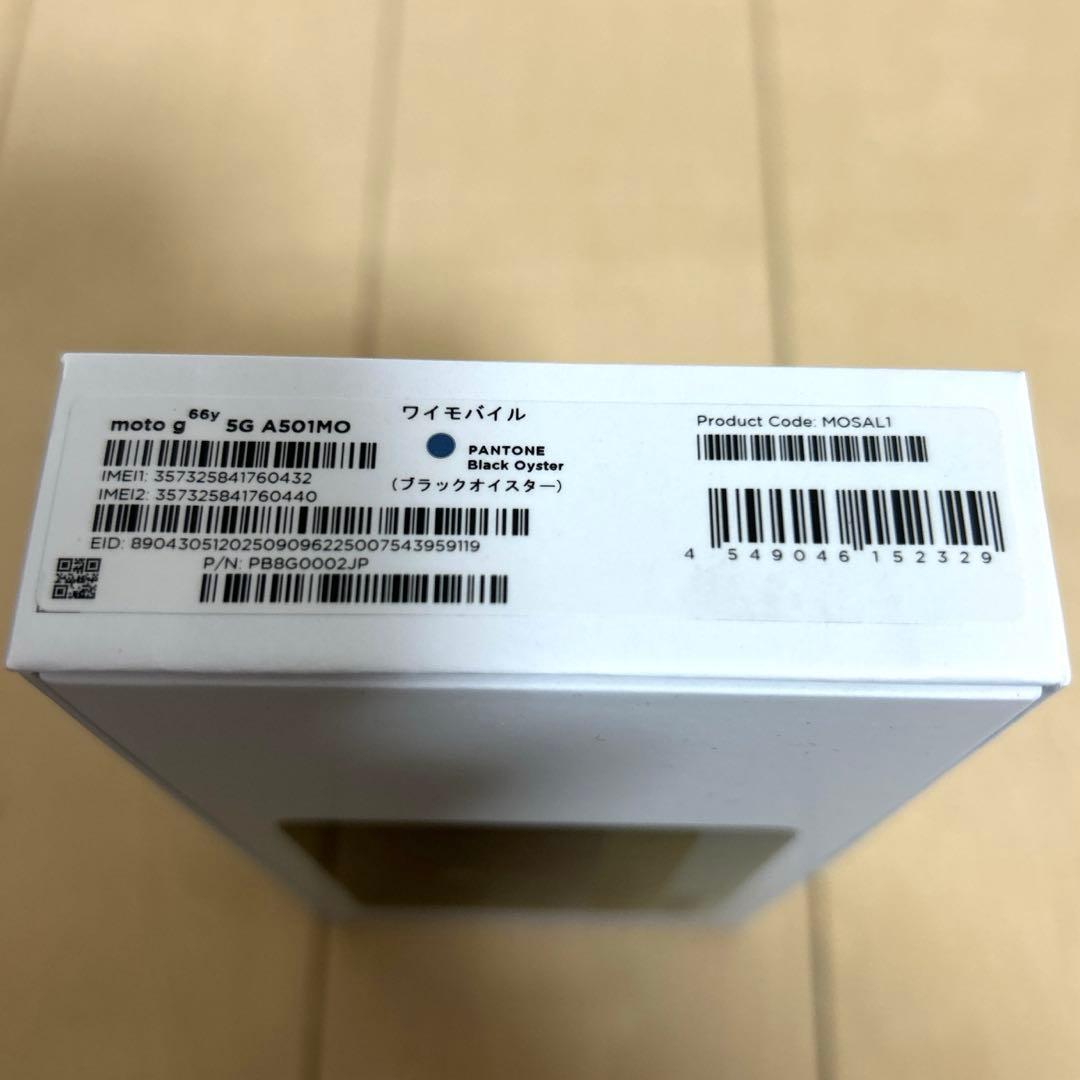 【新品・未開封】Motorola moto g66y 5G ブラックオイスター