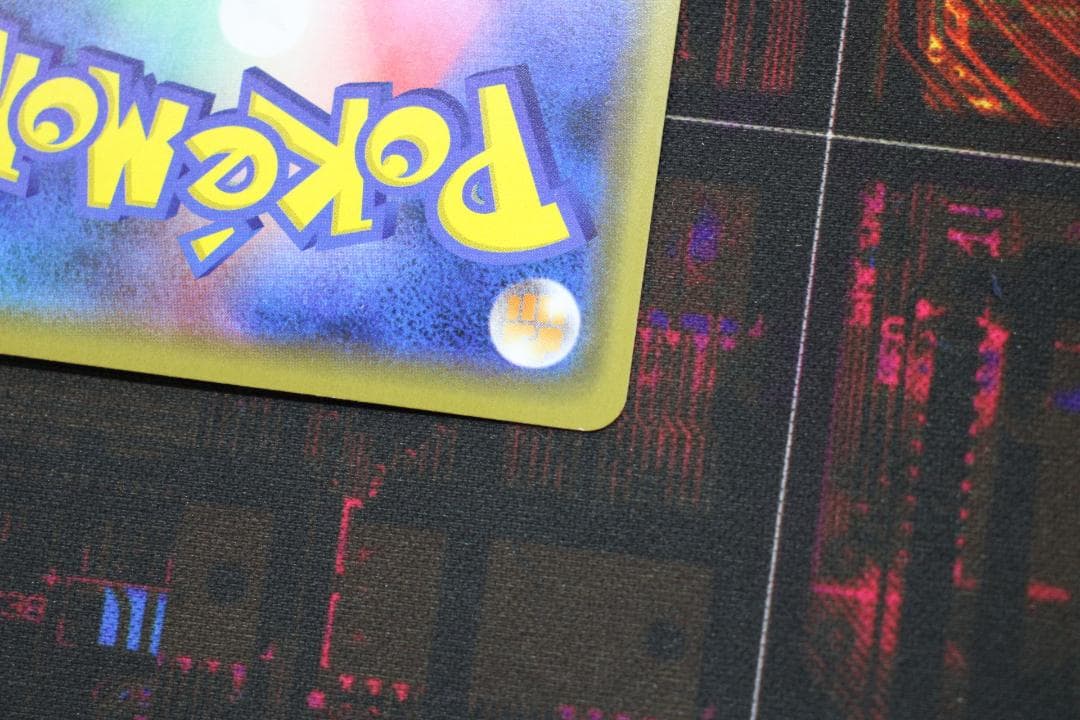 ピカチュウ＆ゼクロム GX RR 4枚セット 45-EY1205-01C