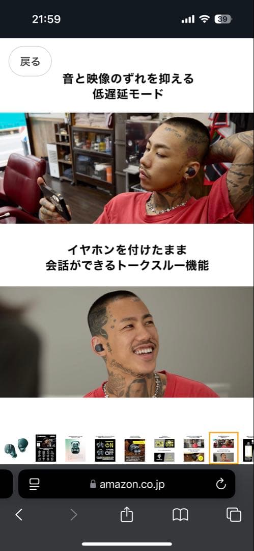 ATH-CKS50TW2 オーディオテクニカワイヤレスイヤホン