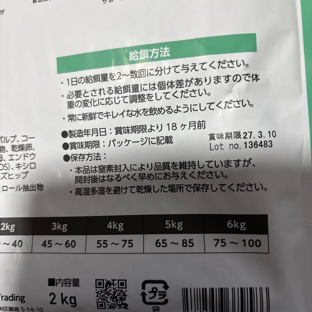 エルモヘアボールケア アダルト8キロ