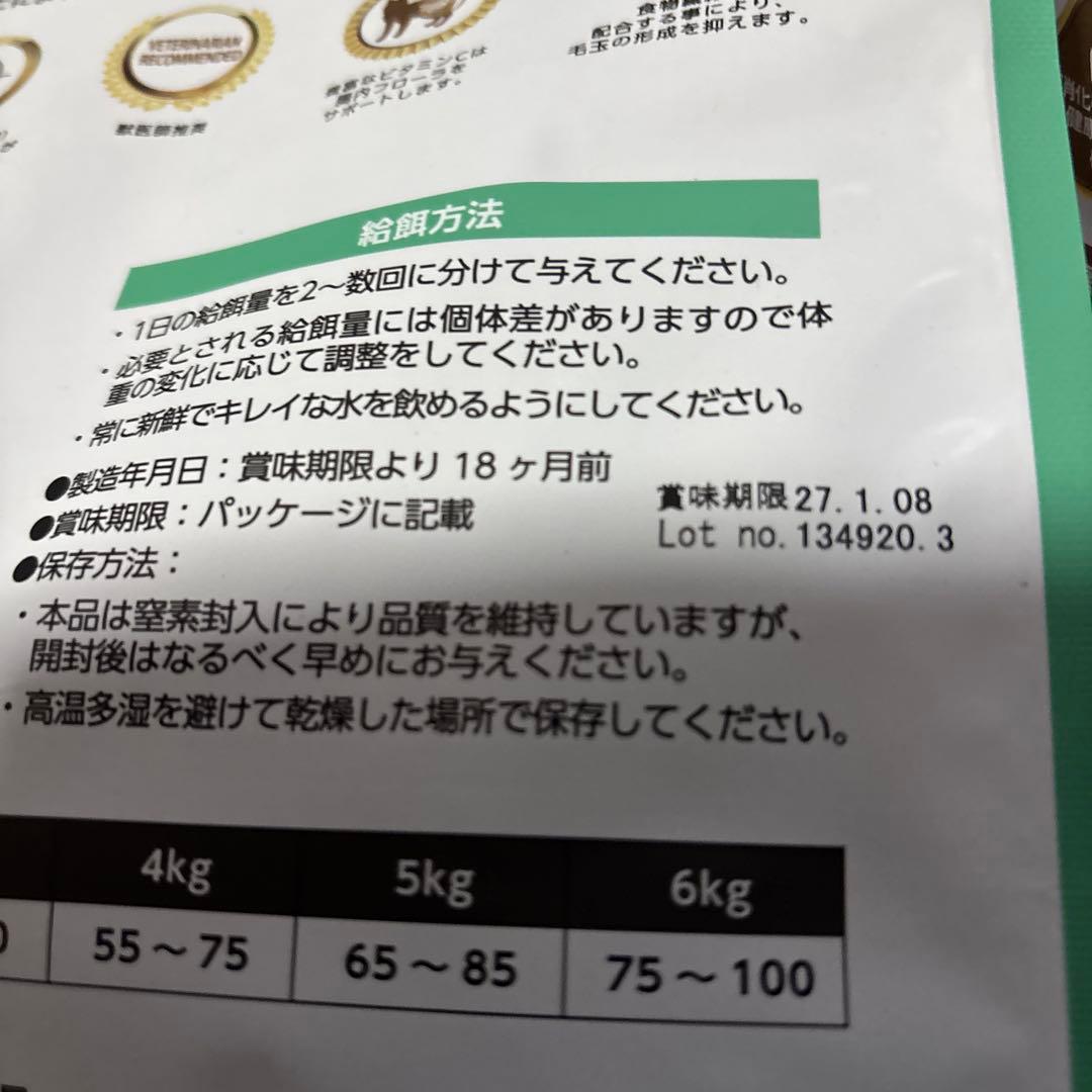 エルモヘアボールケア アダルト8キロ