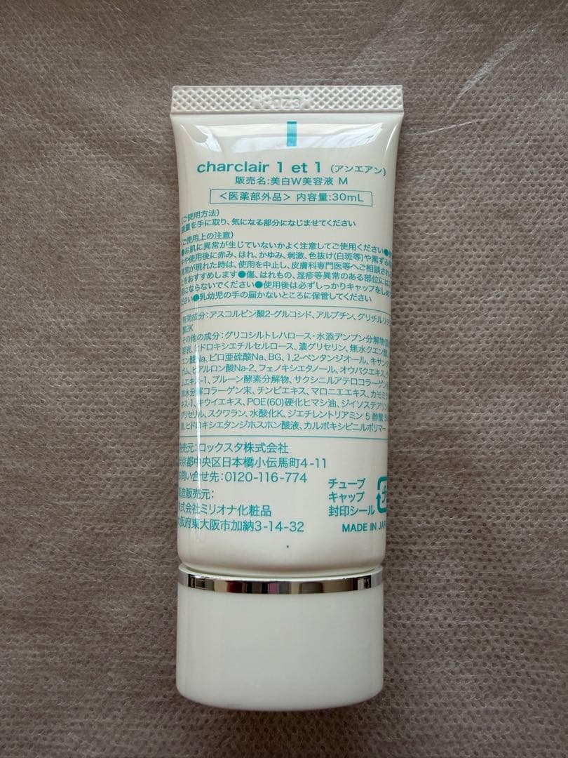 charclair 1 et 1 美容液 30mL