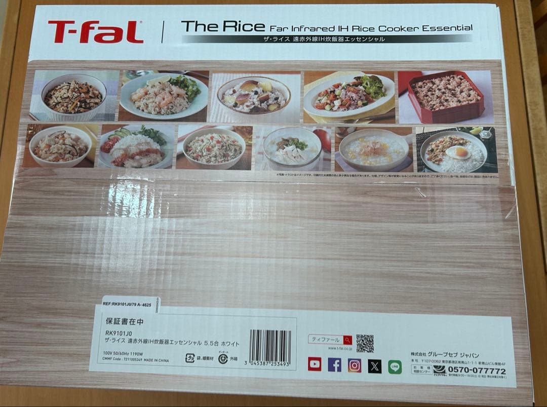 【新品・未開封・未使用】T-fal ザ・ライス 遠赤外線IH炊飯器 5.5合