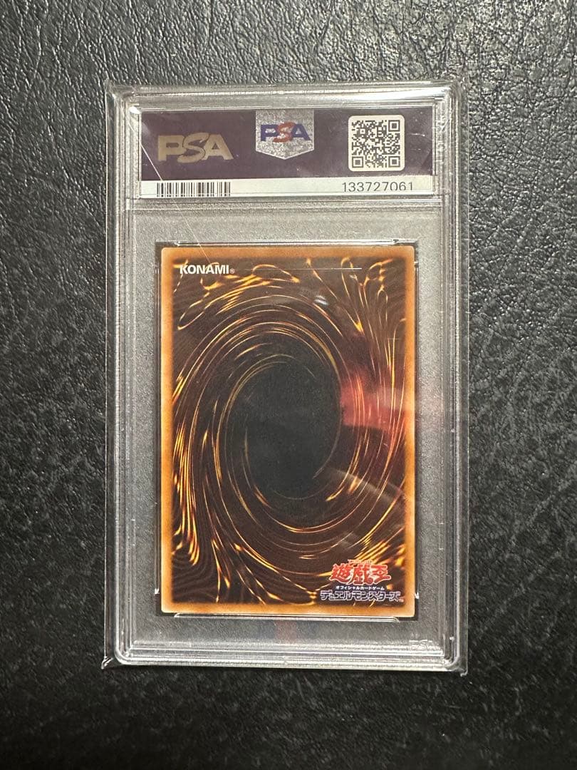 E-HERO AQUA NEOS PSA 10 2006年製