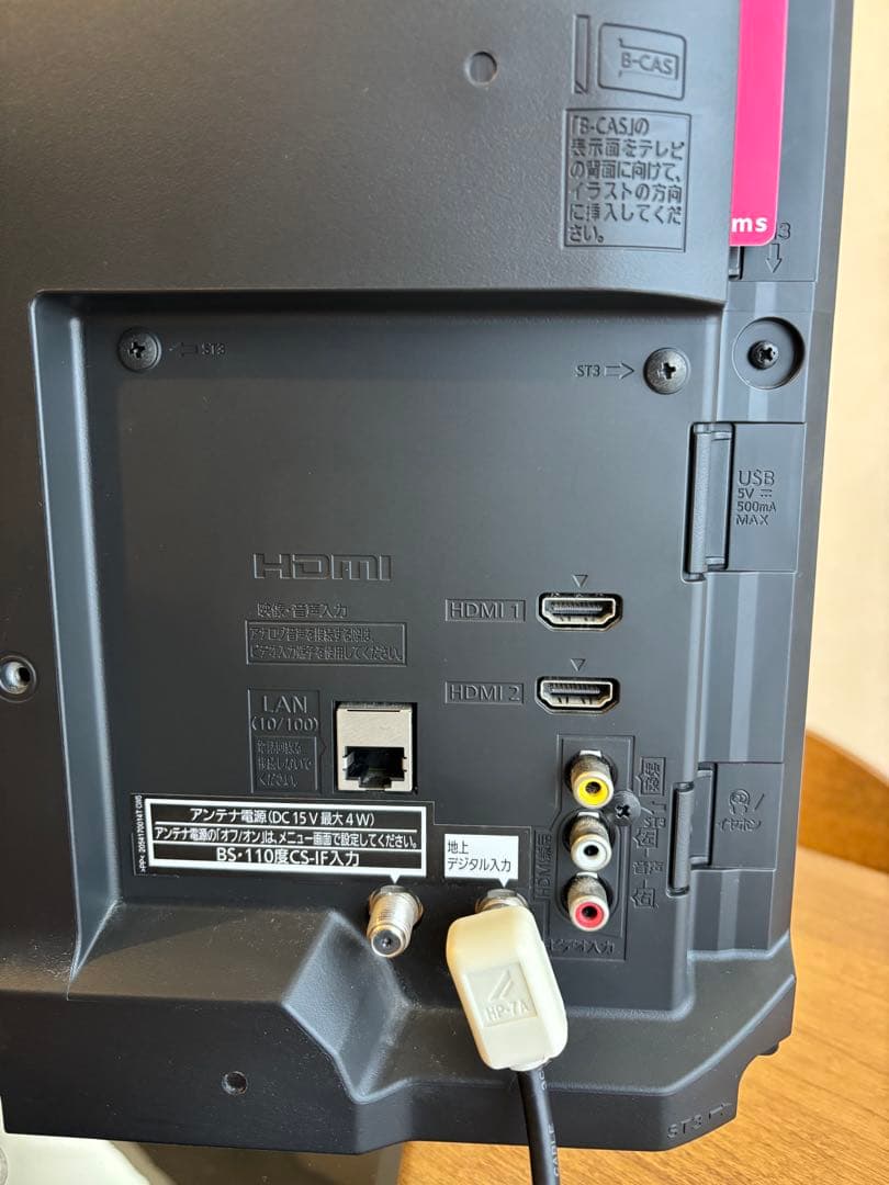 専用！美品　Panasonic VIERA TH-19C300 19V型