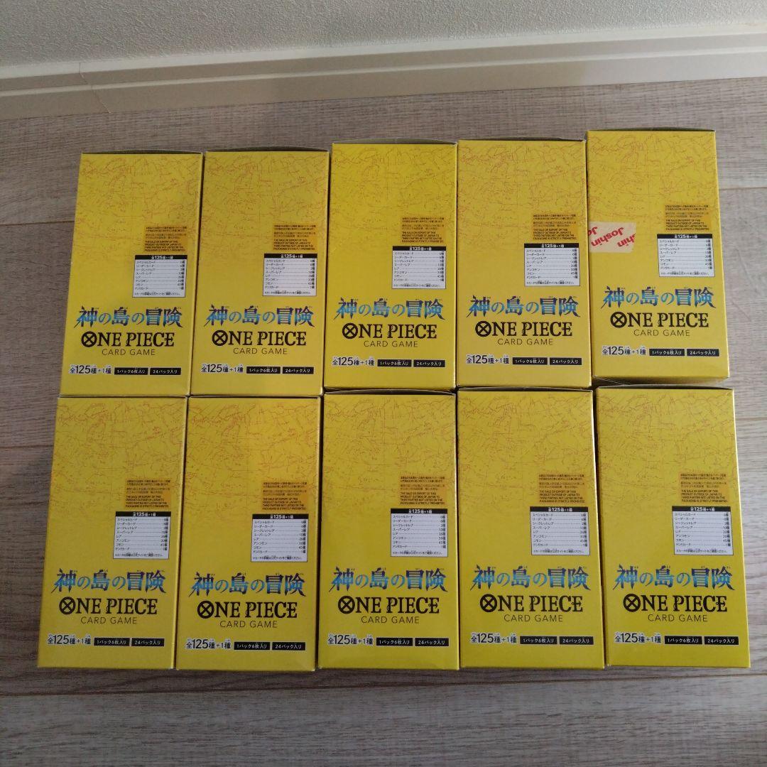 ワンピースカード　神の島の冒険　新品未開封テープ付き　10BOX