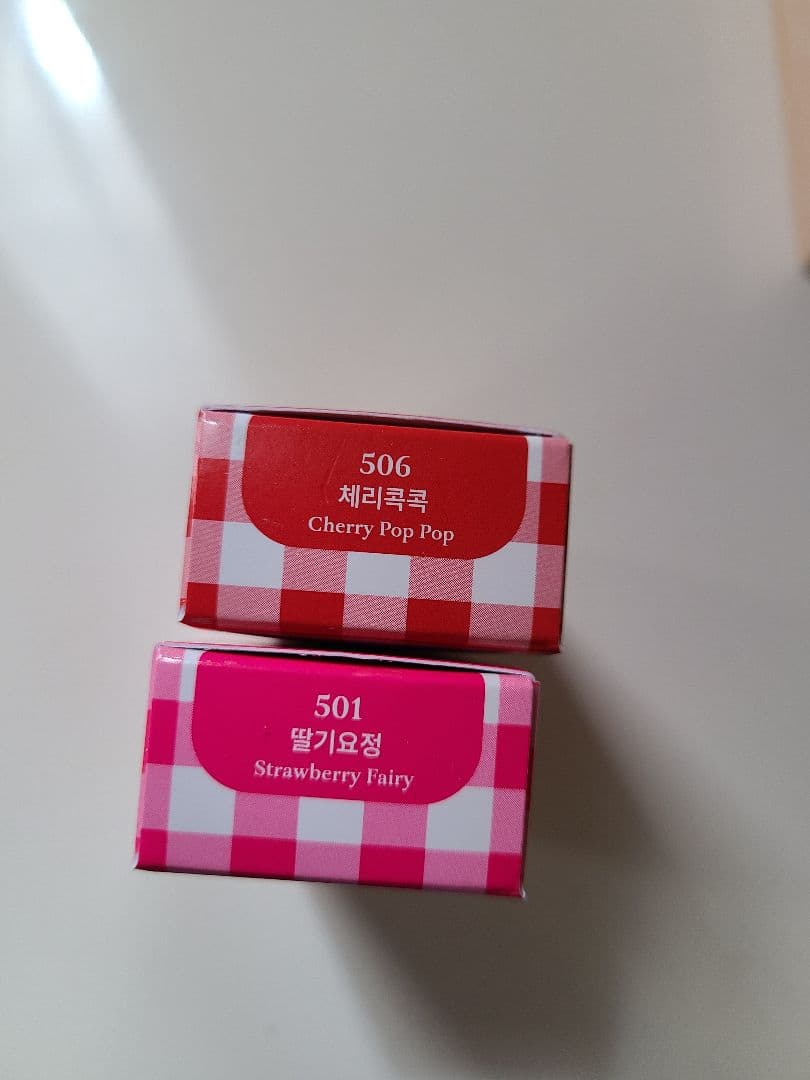 韓国コスメまとめて売る