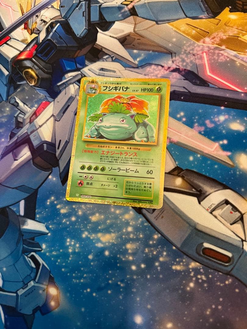 フシギバナ classic セット ポケモンカードゲーム