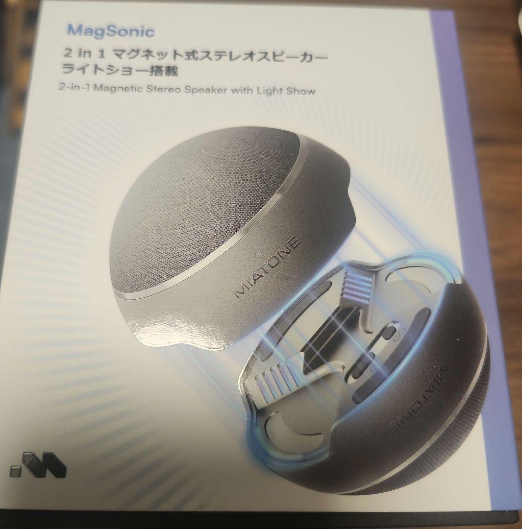 【先行発売】MIATONE MagSonic 2 in 1 ワイヤレススピーカー