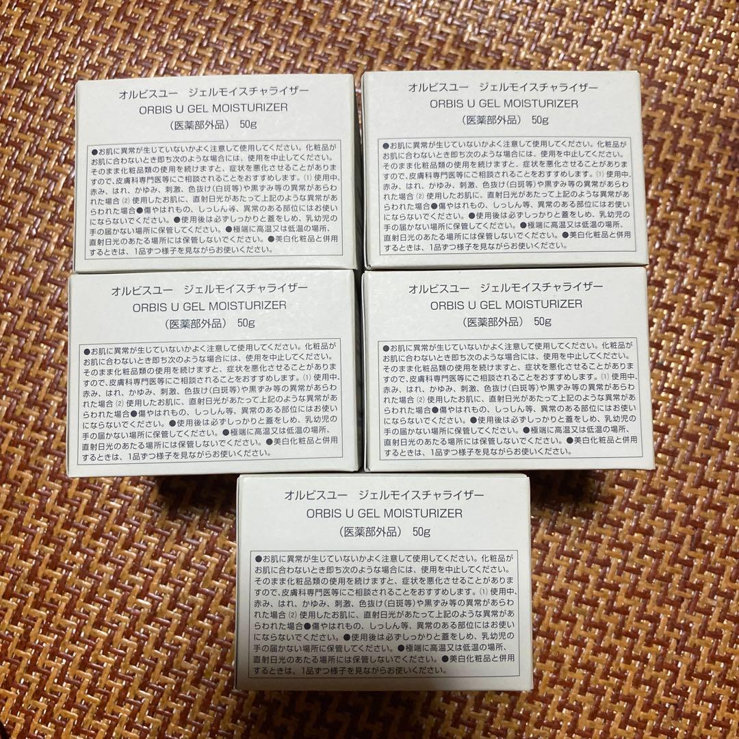 ORbis U Gel Moisturizer 50g 5個セット
