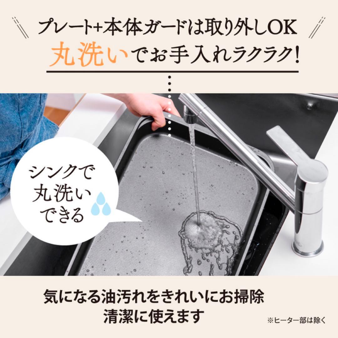 深型ホットプレート 黒 48cm