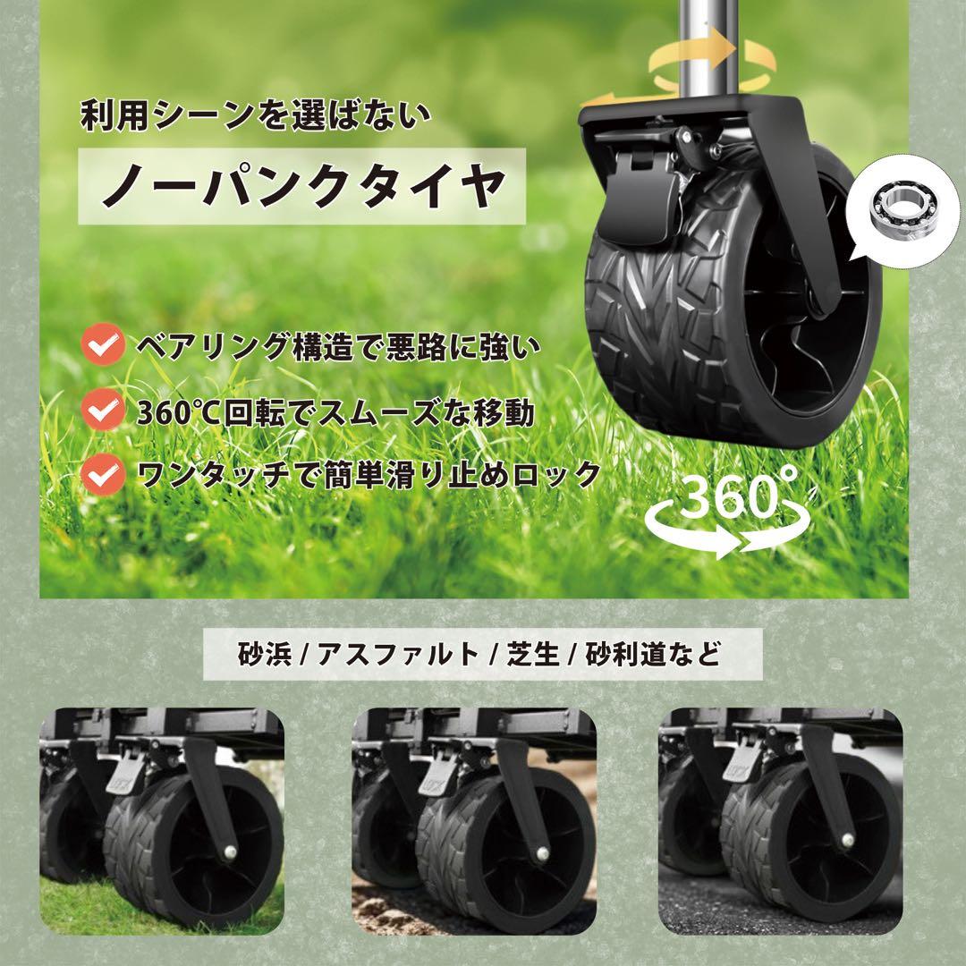 ⭐︎新品未使用品⭐︎キャリーワゴン 大容量230L 耐荷重250kg 後部開閉式 黒