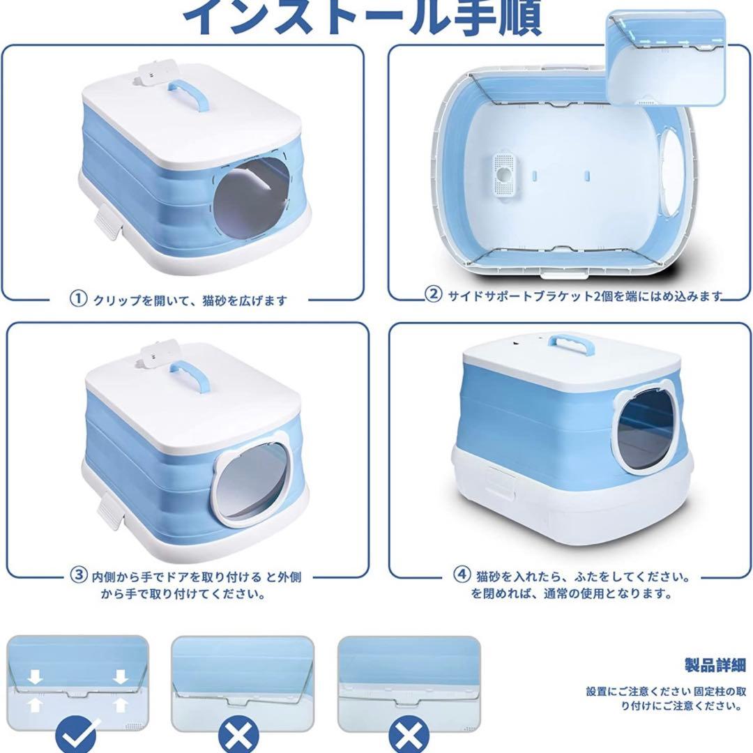 【訳あり特価】猫用トイレ　折りたたみ式　水色　脱臭　ドア付き　持ち運び可能
