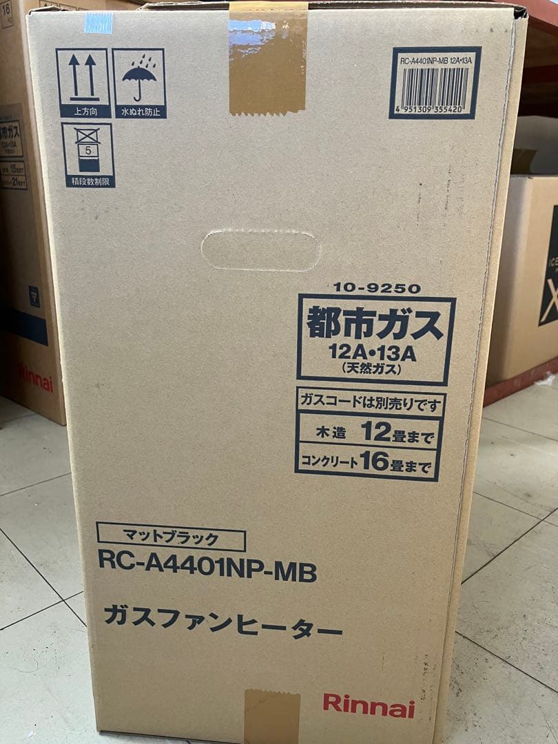 リンナイ　ガスファンヒーター　RC-A4401NP-MB 都市ガス