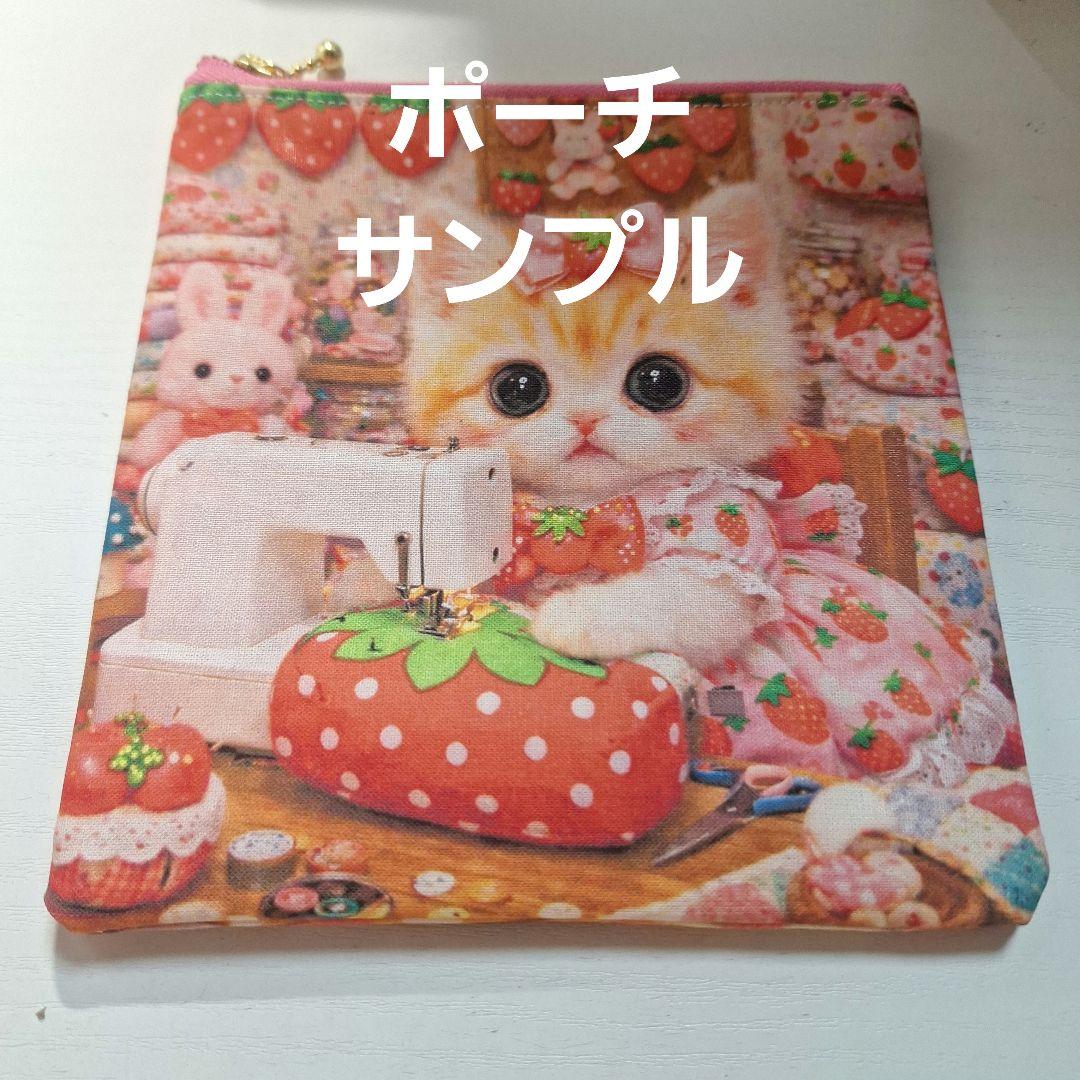ぬくもりベアーの１日パネル生地　ハンドメイド