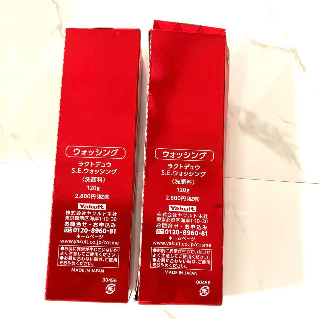 ラクトデュウ セット　まとめ売り