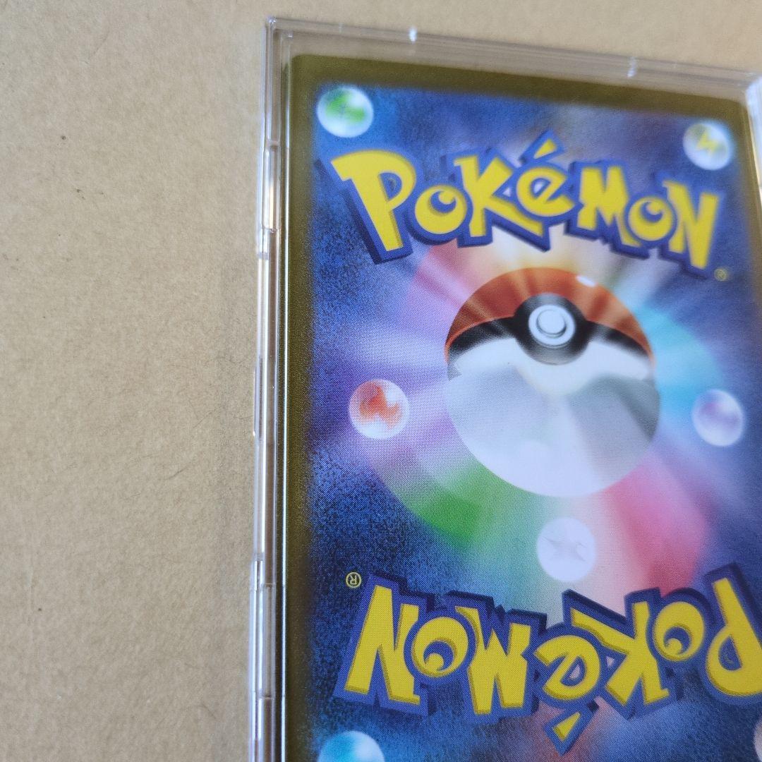 ピカチュウ AR SV2a ポケモンカード151 173/165