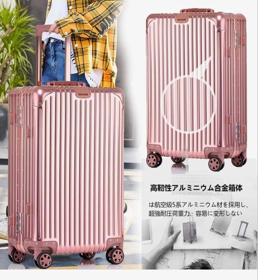 【lanbao】スーツケースアルミTSAロックSサイズ